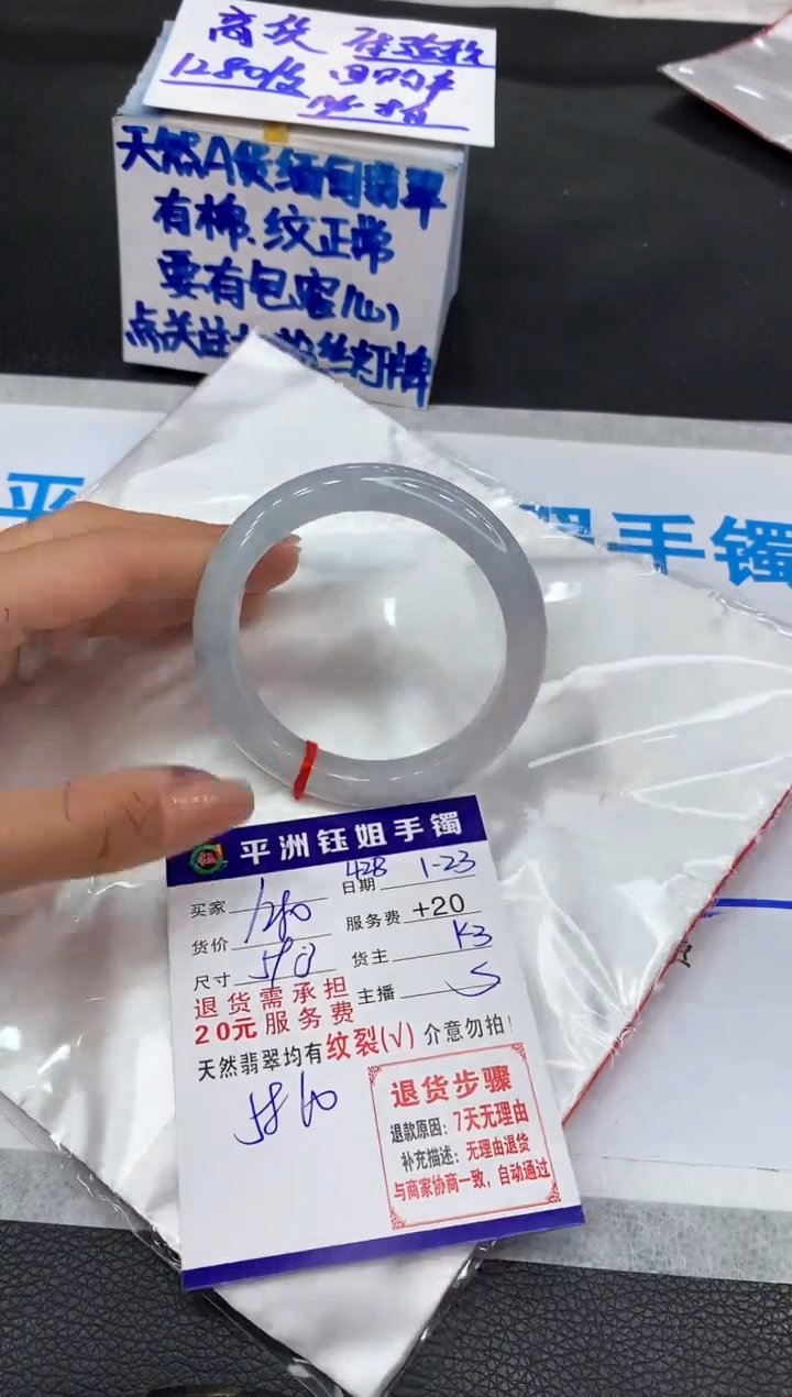 【闪购商品】翡翠手镯未镶嵌11111111111