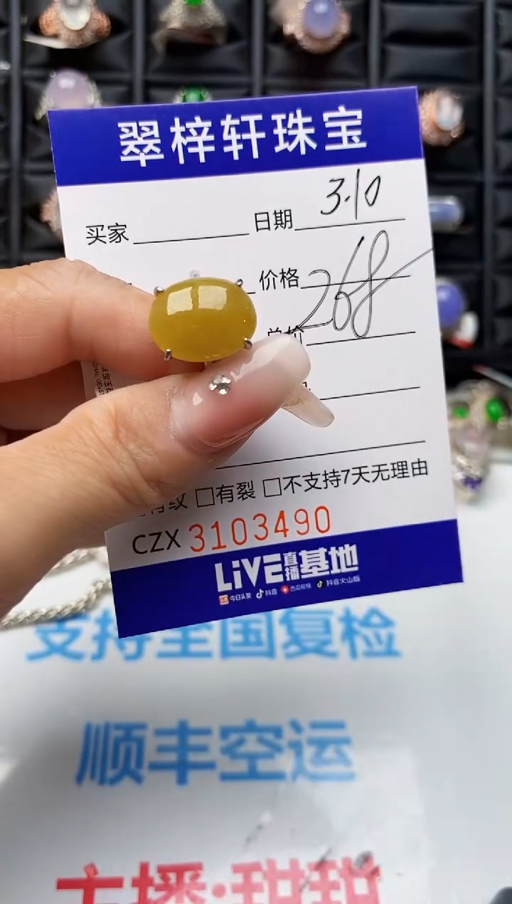【闪购商品】翡翠戒指银S925镶嵌3490