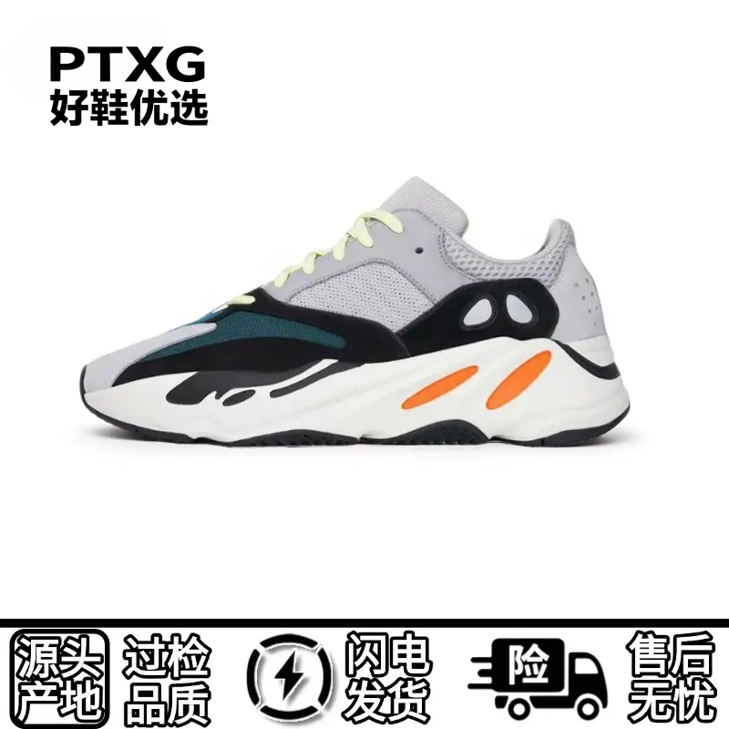 椰子700v2OG版本复古厚底黑武士男女鞋老爹鞋新款运动鞋