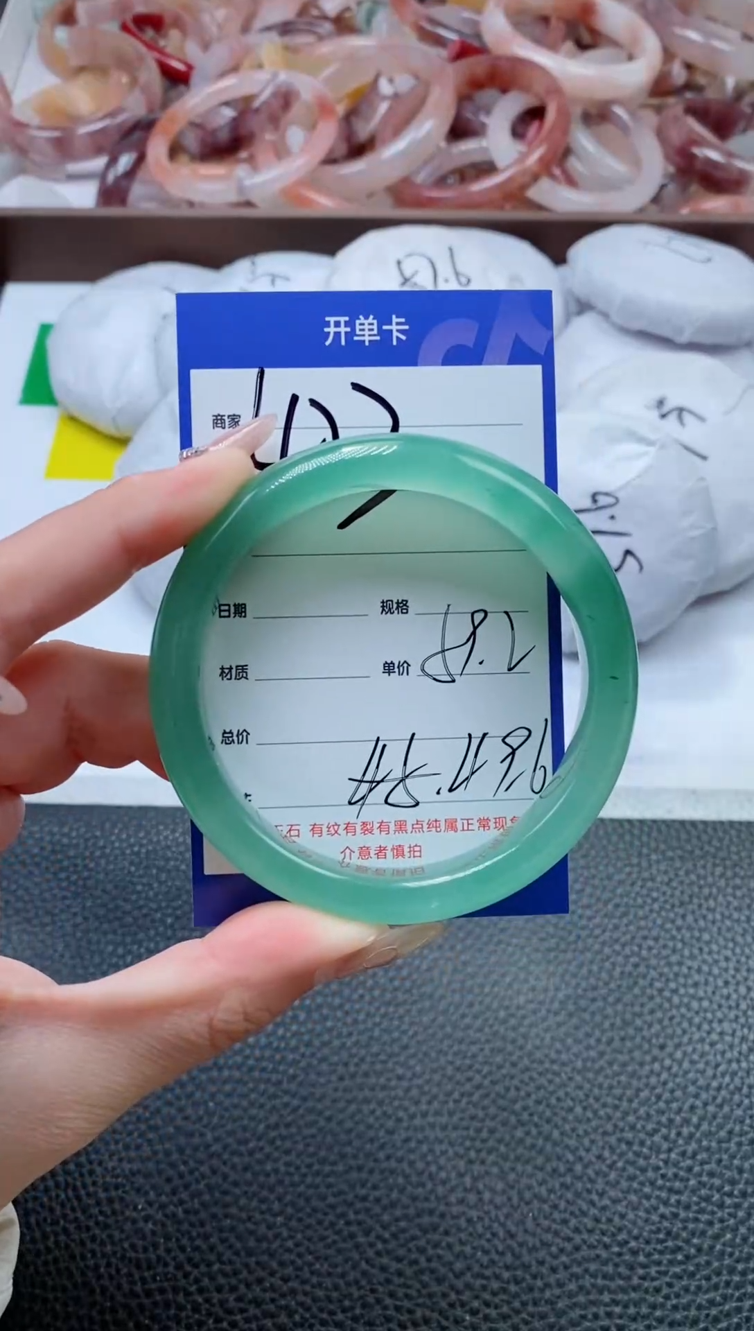 【闪购商品】石英质玉手镯未镶嵌423-59