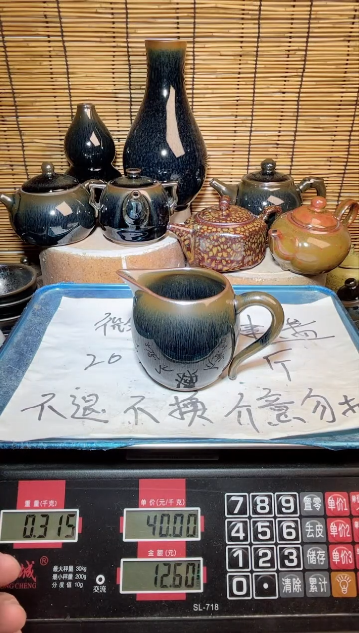 【闪购商品】茶盏建窑建盏微瑕建盏