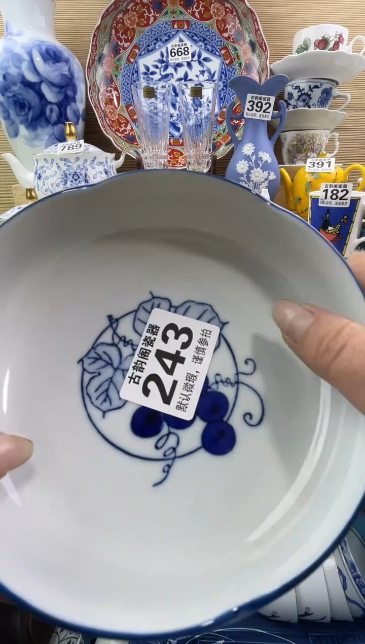 蓝**云摆件瓷器瓷器瓷器