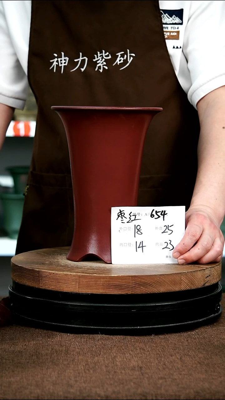 紫砂花盆654 神力紫砂3