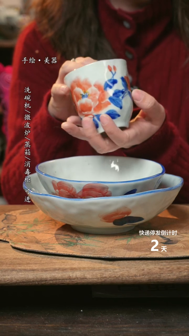 【闪购商品】碗福利1只  高温釉下彩手工手绘