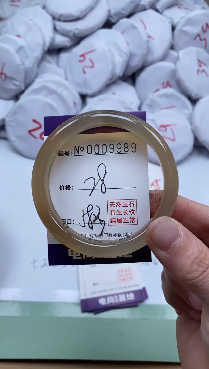 【闪购商品】玛瑙/玉髓手镯未镶嵌9989