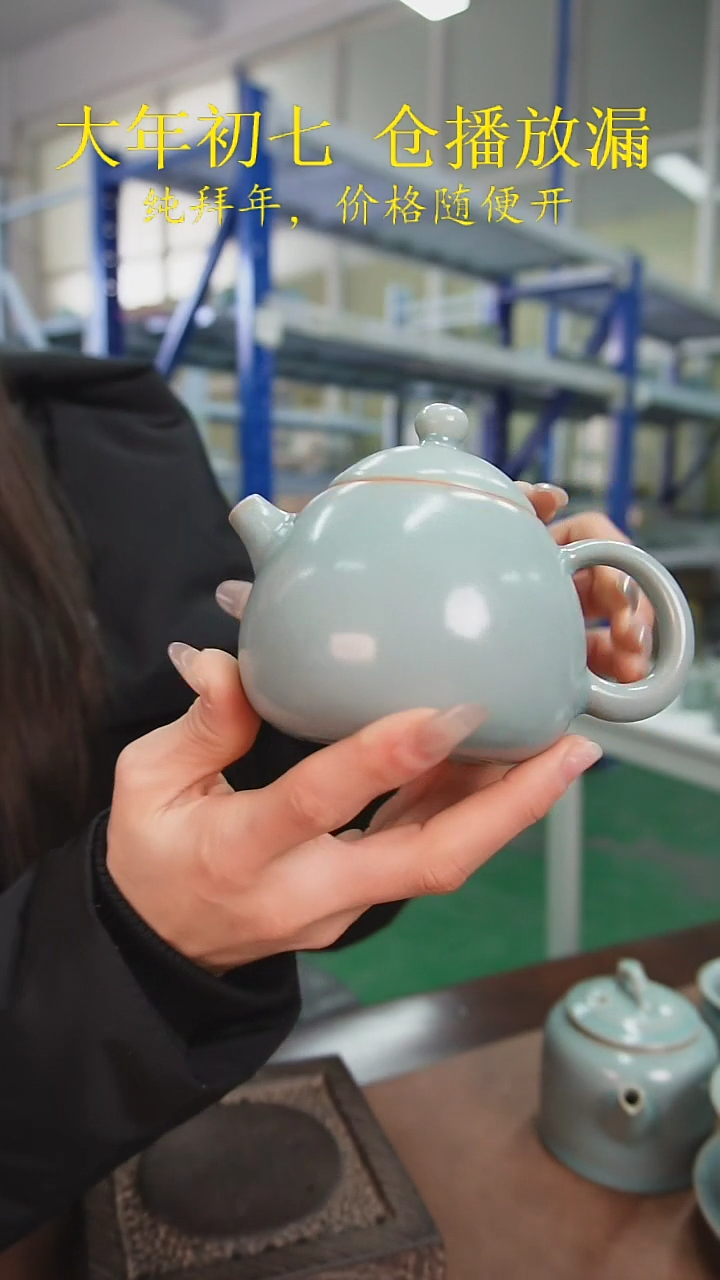 【闪购商品】原产地原矿汝瓷器