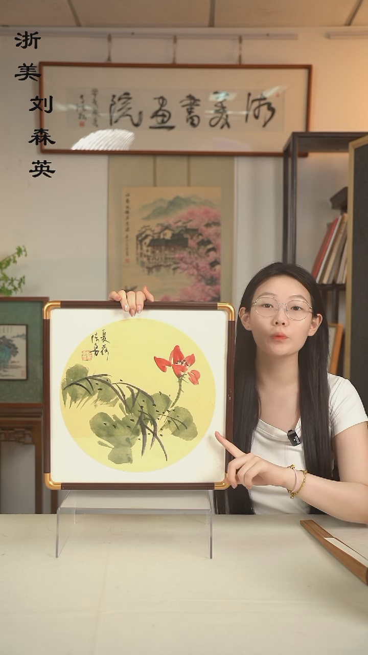 国画陈勇老师 荷花图一尺hk