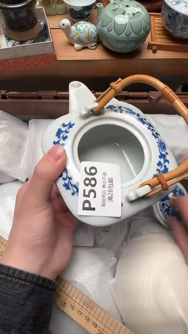瓷片九*P586            