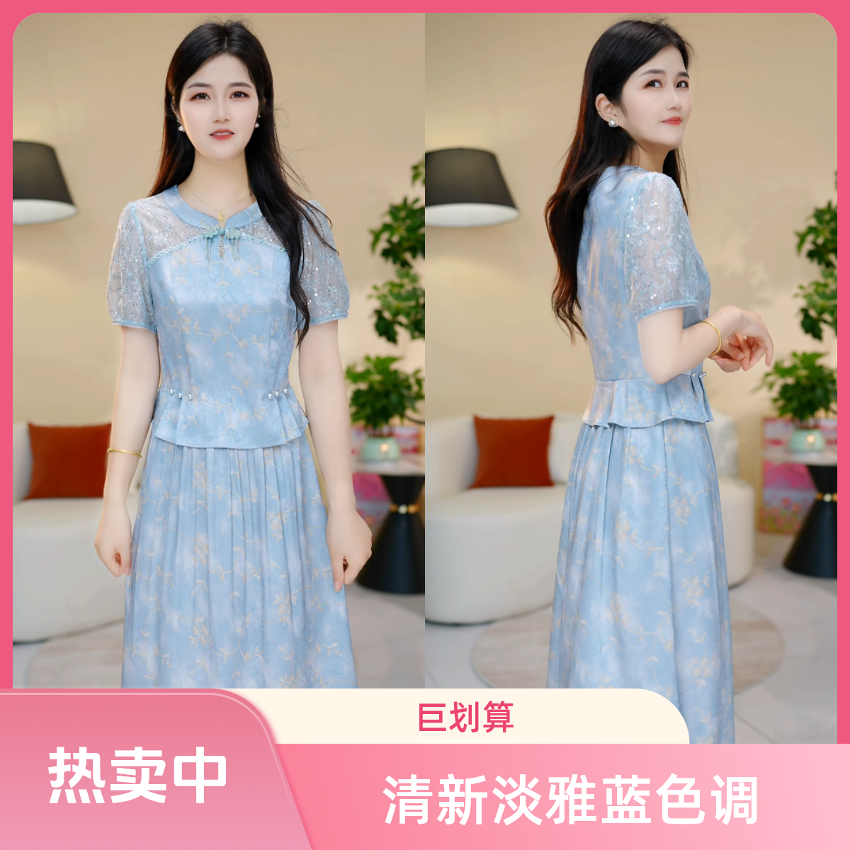 【靓颜铭定制连衣裙】时尚气质减龄优雅中式国风修身收腰显瘦连衣裙