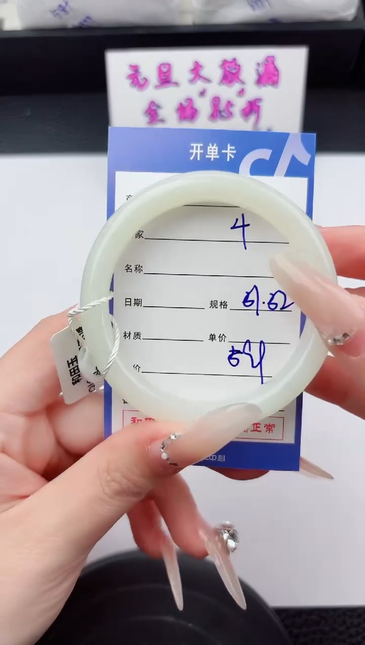 未镶嵌手镯和田玉4嗨购微色差T1