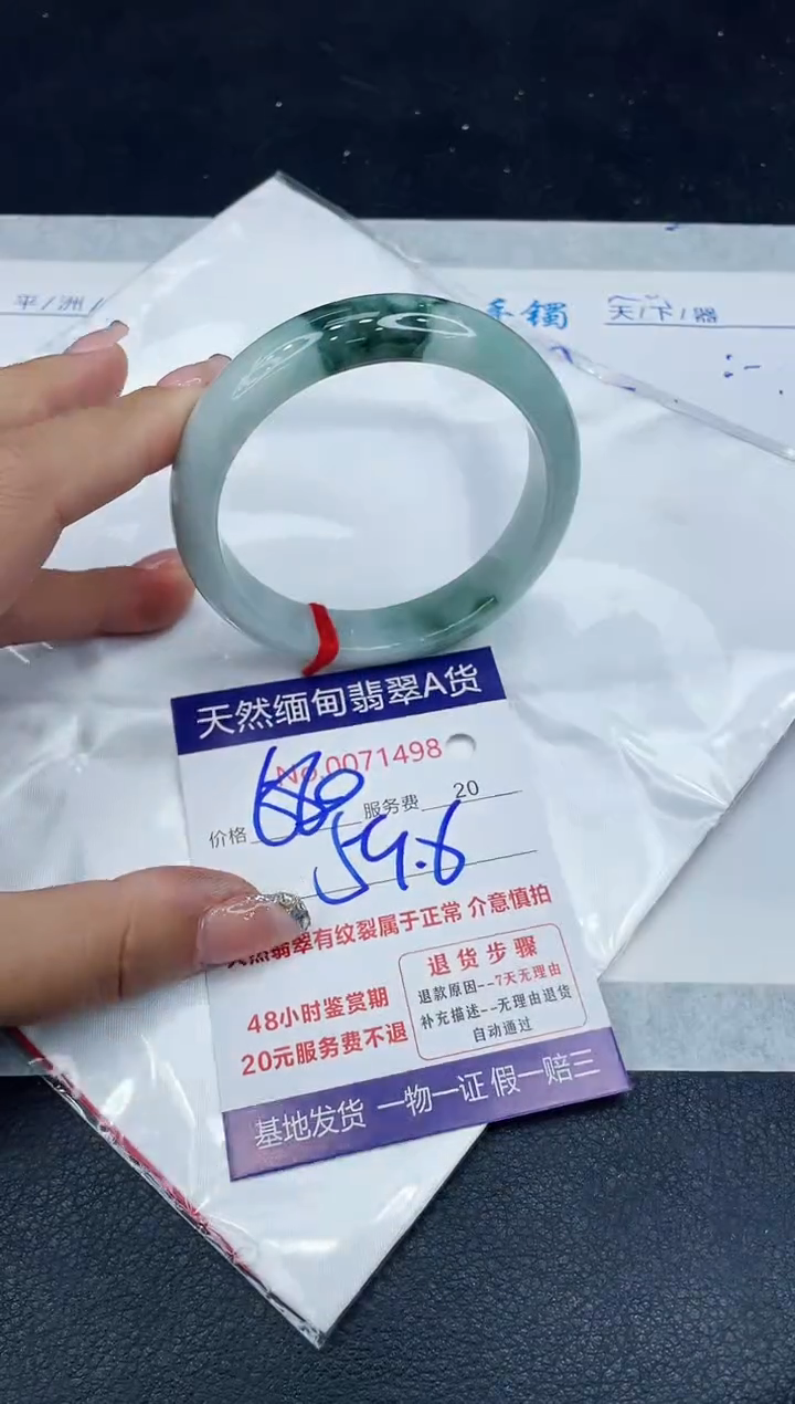 【闪购商品】翡翠手镯未镶嵌888888888888