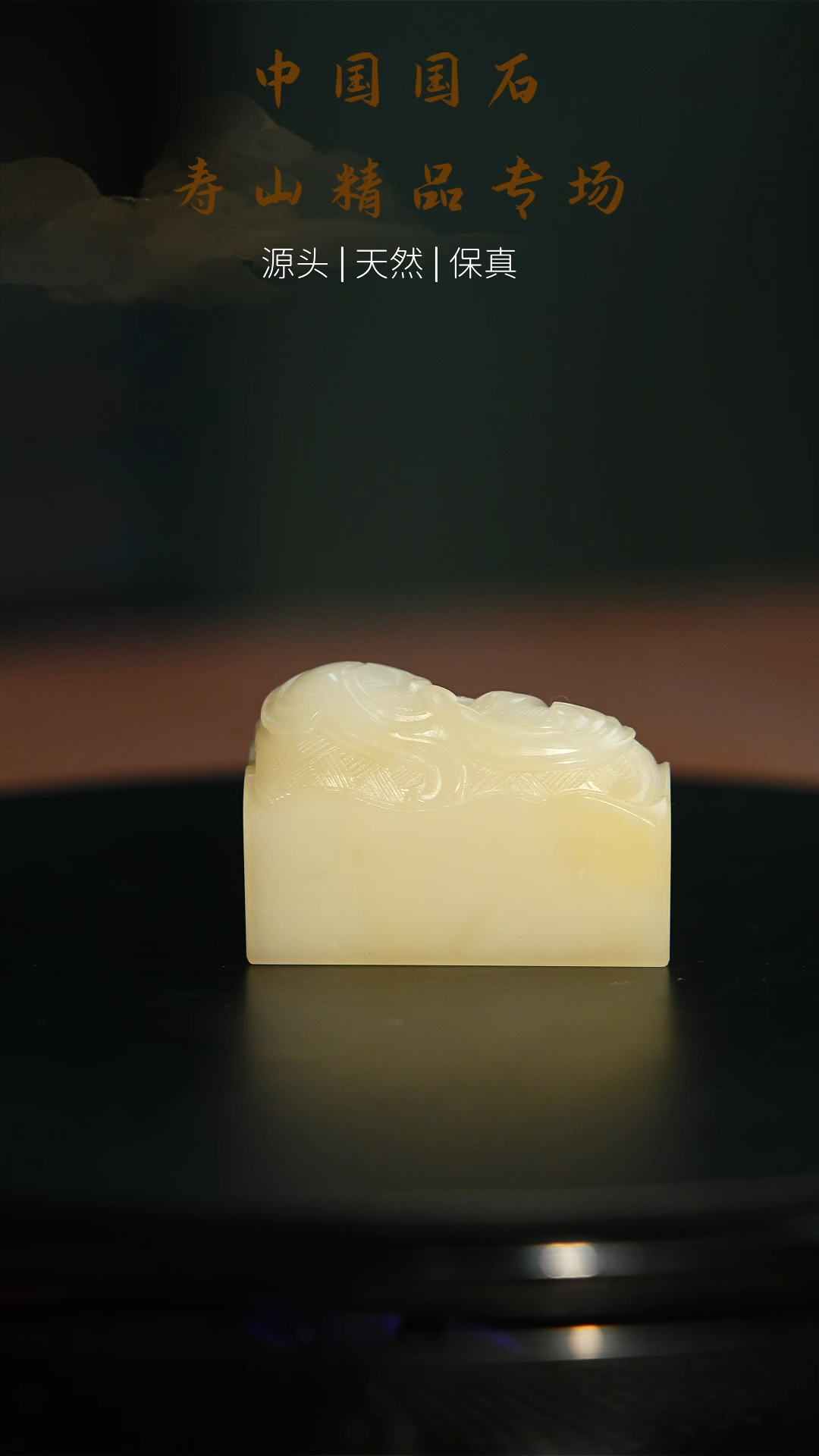 【闪购商品】寿山石印石寿山石印章96