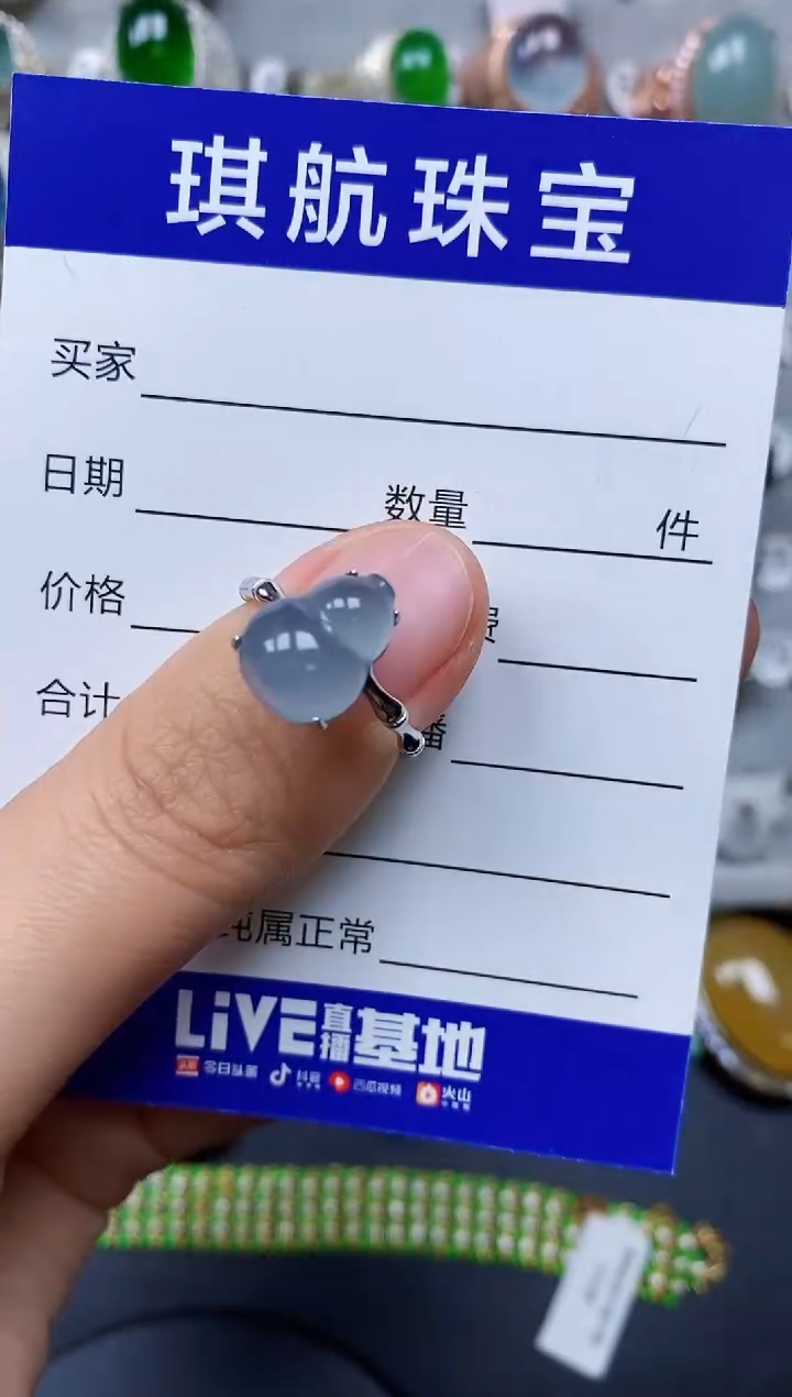 【闪购商品】翡翠戒指银S925镶嵌0178