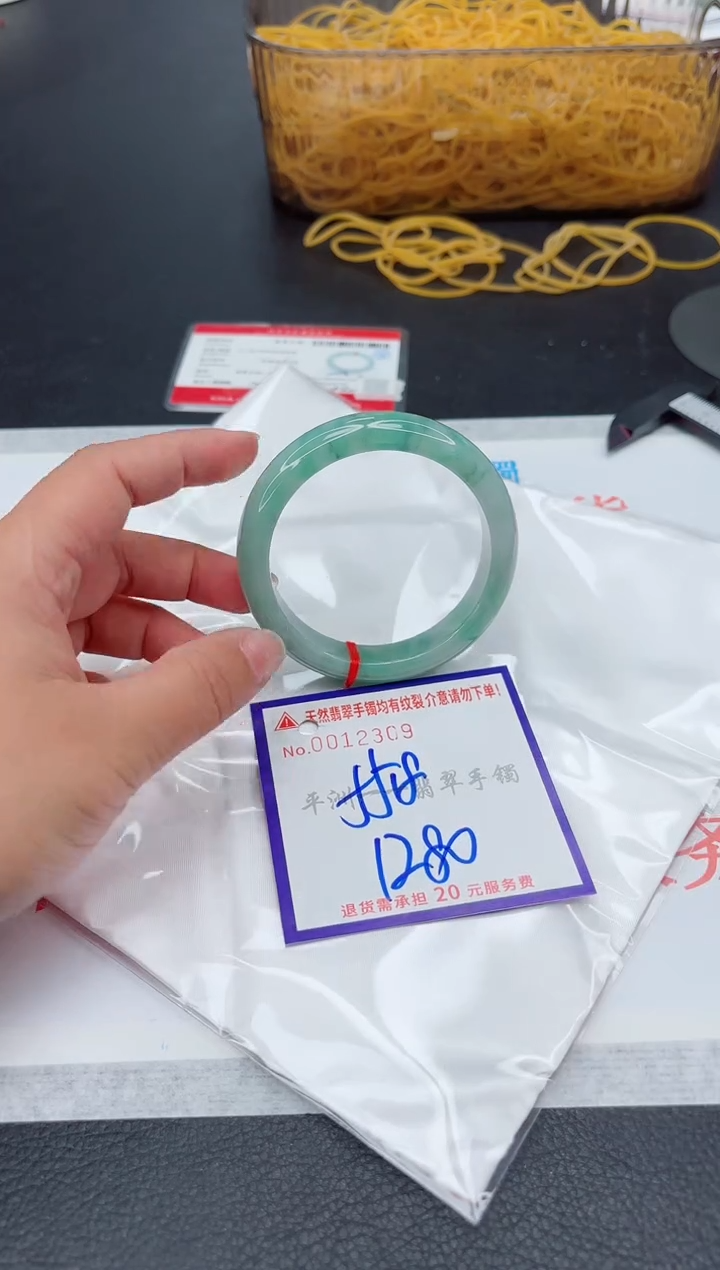 未镶嵌手镯翡翠1