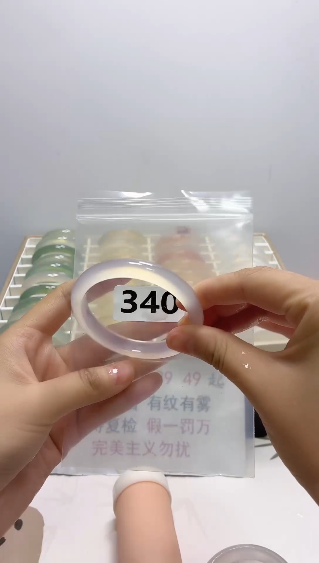 手镯玛瑙/玉髓未镶嵌340
