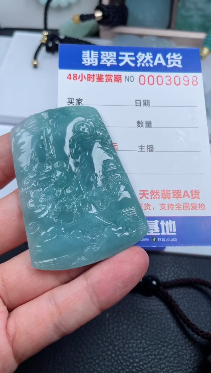 翡翠未镶嵌颈饰         