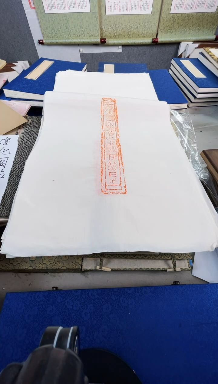 昌化石印石拓片11111111