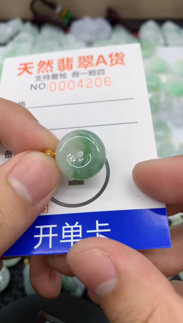 【闪购商品】翡翠颈饰18K金镶嵌11111111111