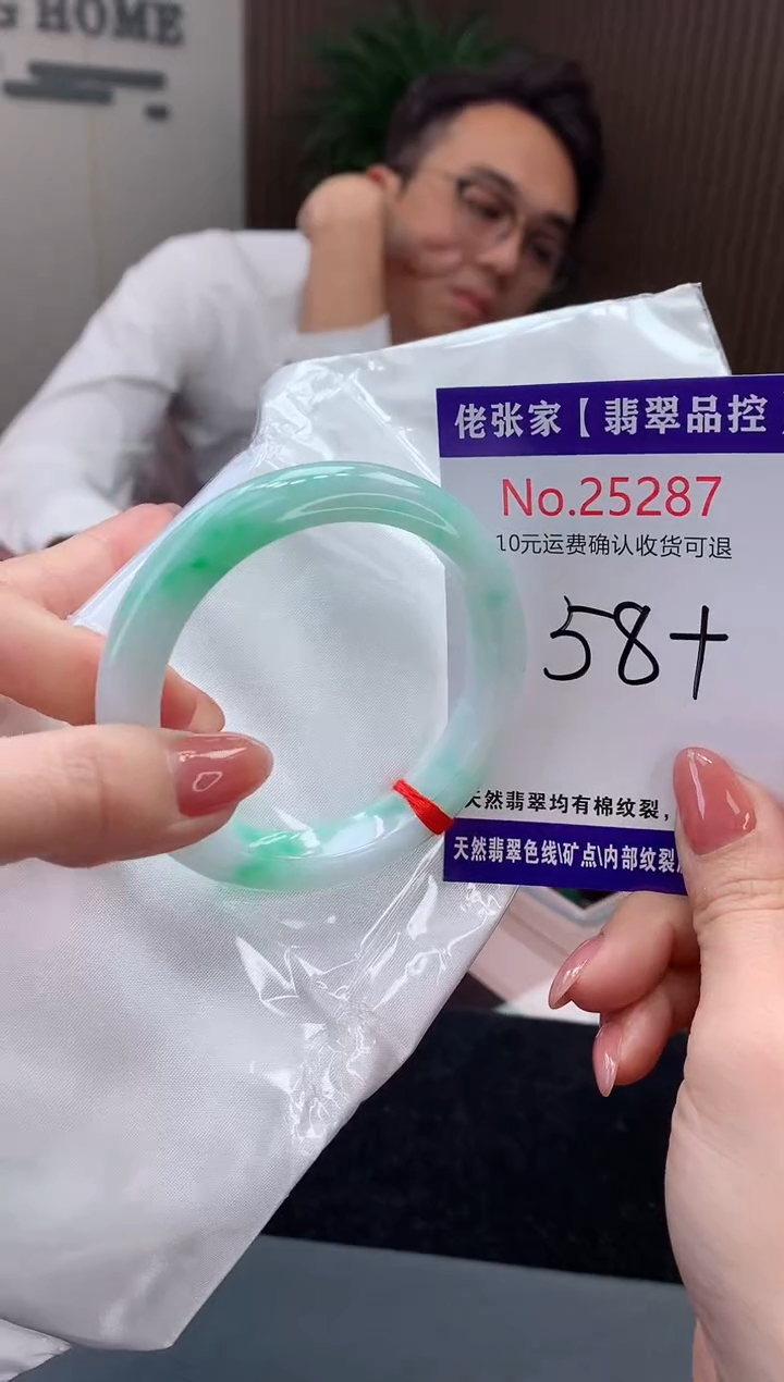 【闪购商品】翡翠手镯未镶嵌天然缅甸A货翡翠