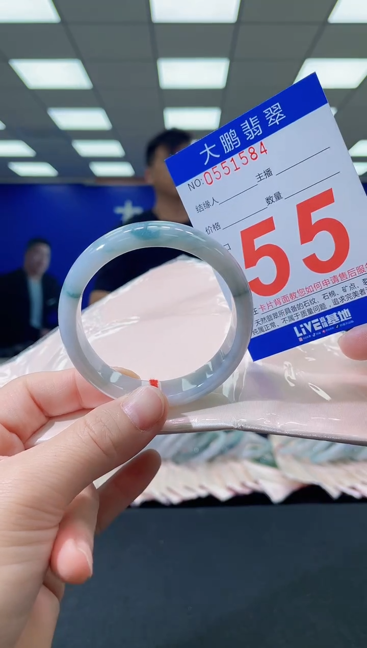 未镶嵌手镯翡翠AAAAAAAAAA