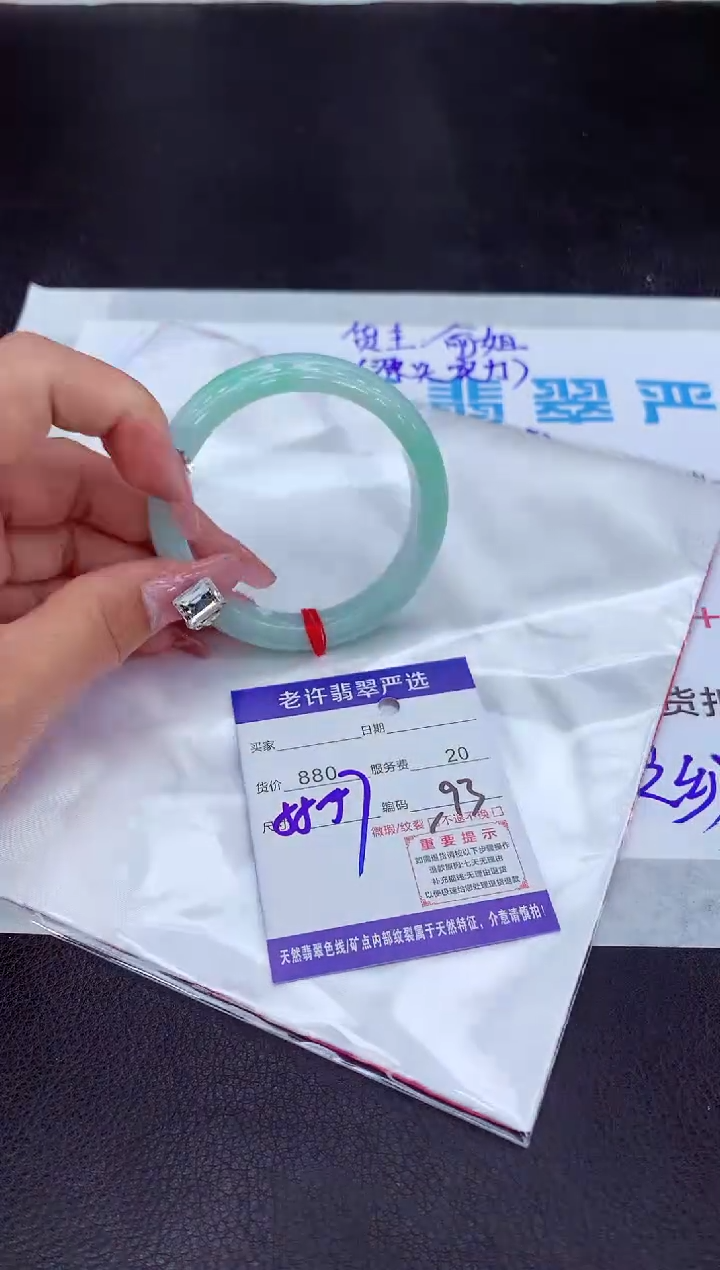 【闪购商品】翡翠手镯未镶嵌11111111
