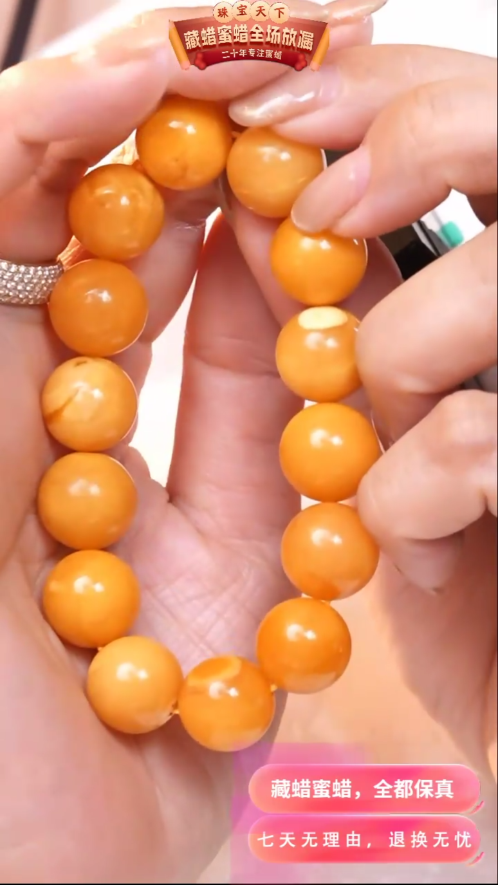 【闪购商品】蜜蜡颈饰未镶嵌8031天然蜜蜡琥珀假一罚四