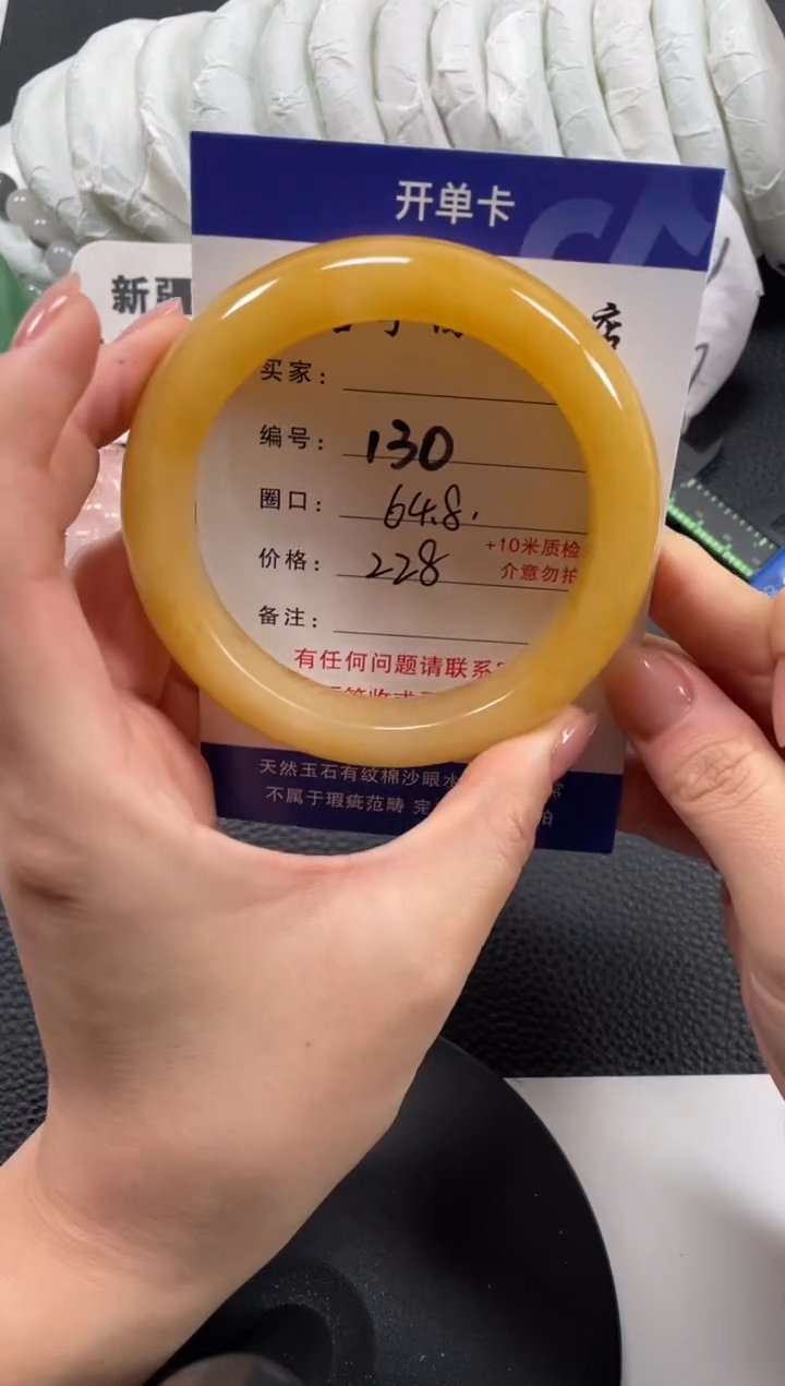 【闪购商品】石英质玉手镯未镶嵌64