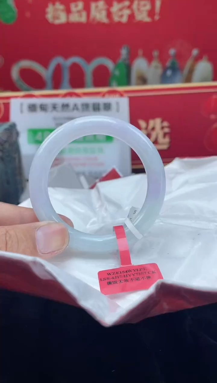 【闪购商品】翡翠手镯未镶嵌手镯7