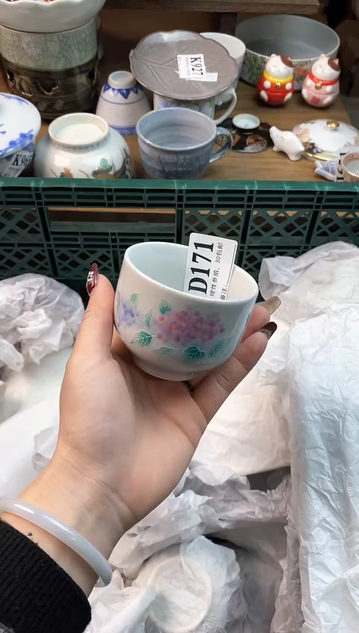 【闪购商品】瓷片[○･｀Д´･ ○]