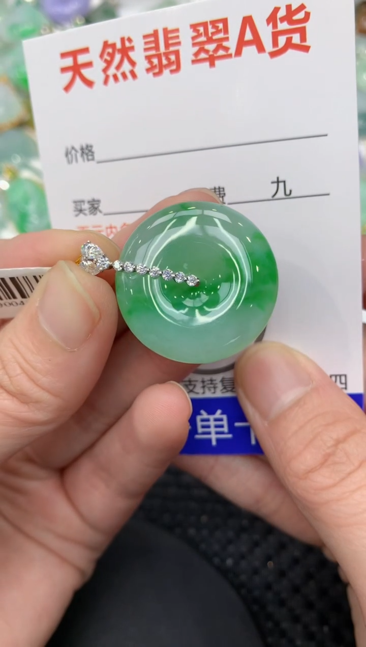 【闪购商品】翡翠颈饰18K金镶嵌1111111111