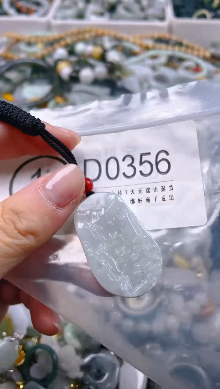 【闪购商品】翡翠颈饰未镶嵌/D/翡翠A货一图一物