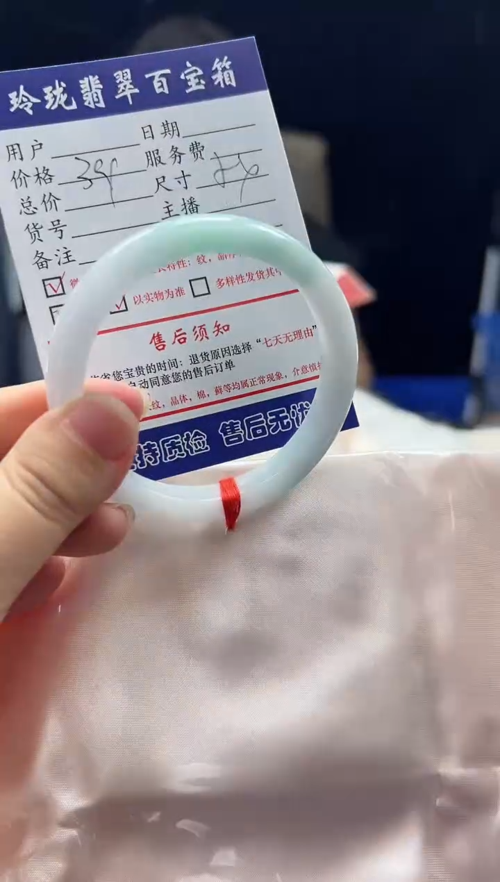 未镶嵌手镯翡翠0718616713