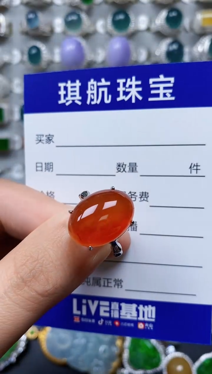 【闪购商品】玛瑙/玉髓戒指银S925镶嵌0578