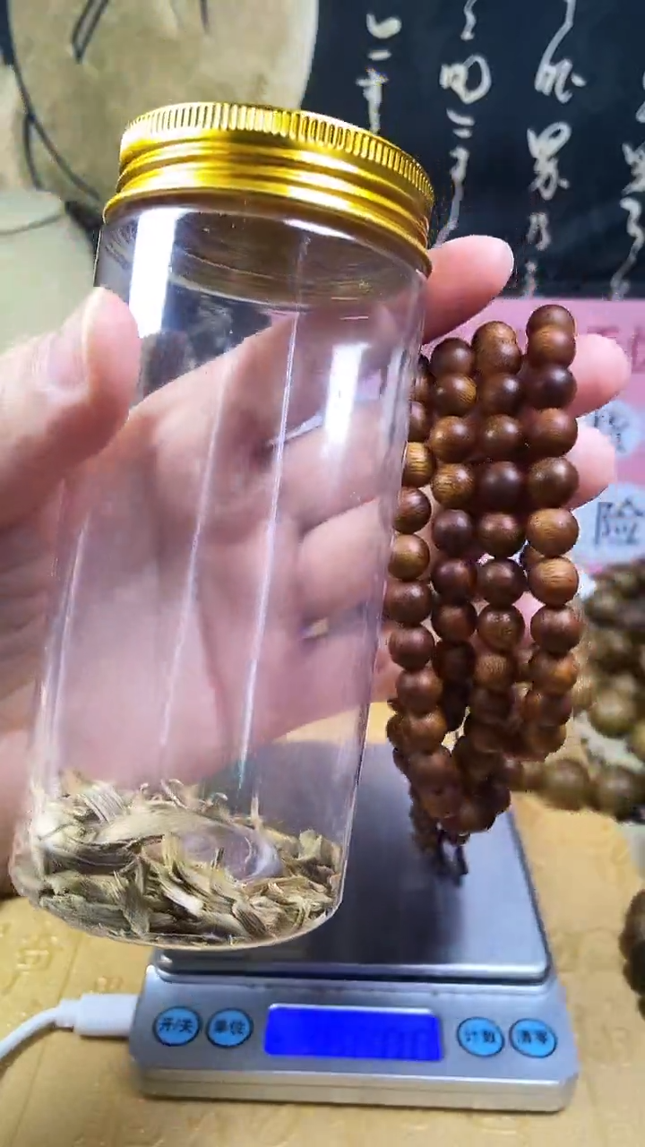 沉香沉香碎屑养香瓶沉水富森红土08.108多圈 40克+