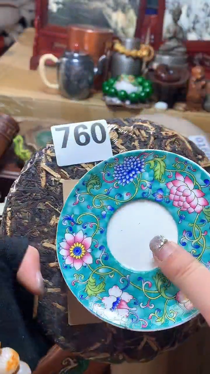 【闪购商品】瓷器默认微瑕瓷器