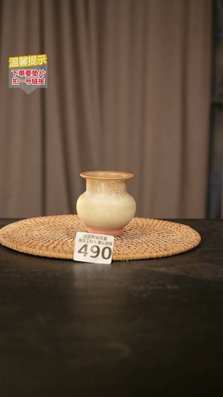 瓷片490内口径约4.5外高约5.6