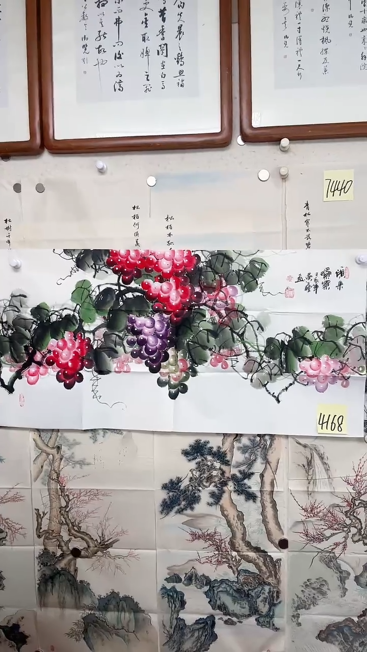 【闪购商品】国画三尺整张 葡萄画 