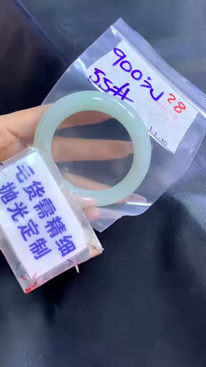 【闪购商品】定制翡翠未镶嵌毛货需精细抛光28+手镯55+900元