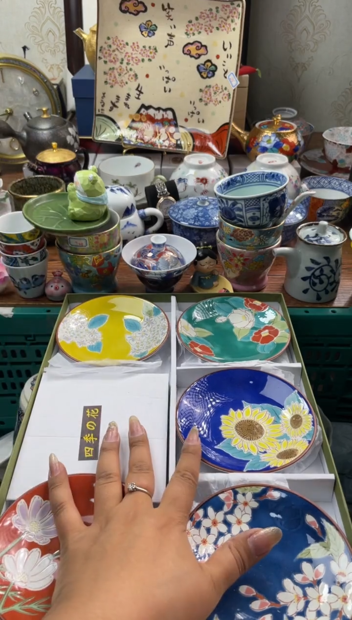 【闪购商品】瓷片瓷片满20米包邮一单一付
