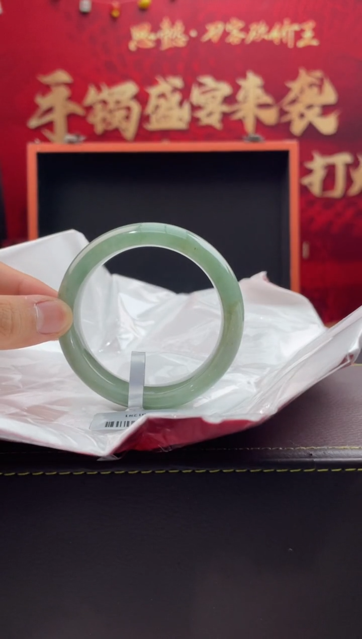【闪购商品】翡翠手镯未镶嵌13翡翠手镯