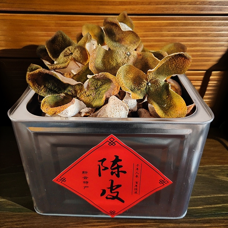 2024年驳枝生晒新会柑二红皮（干皮）广东新会陈皮茶