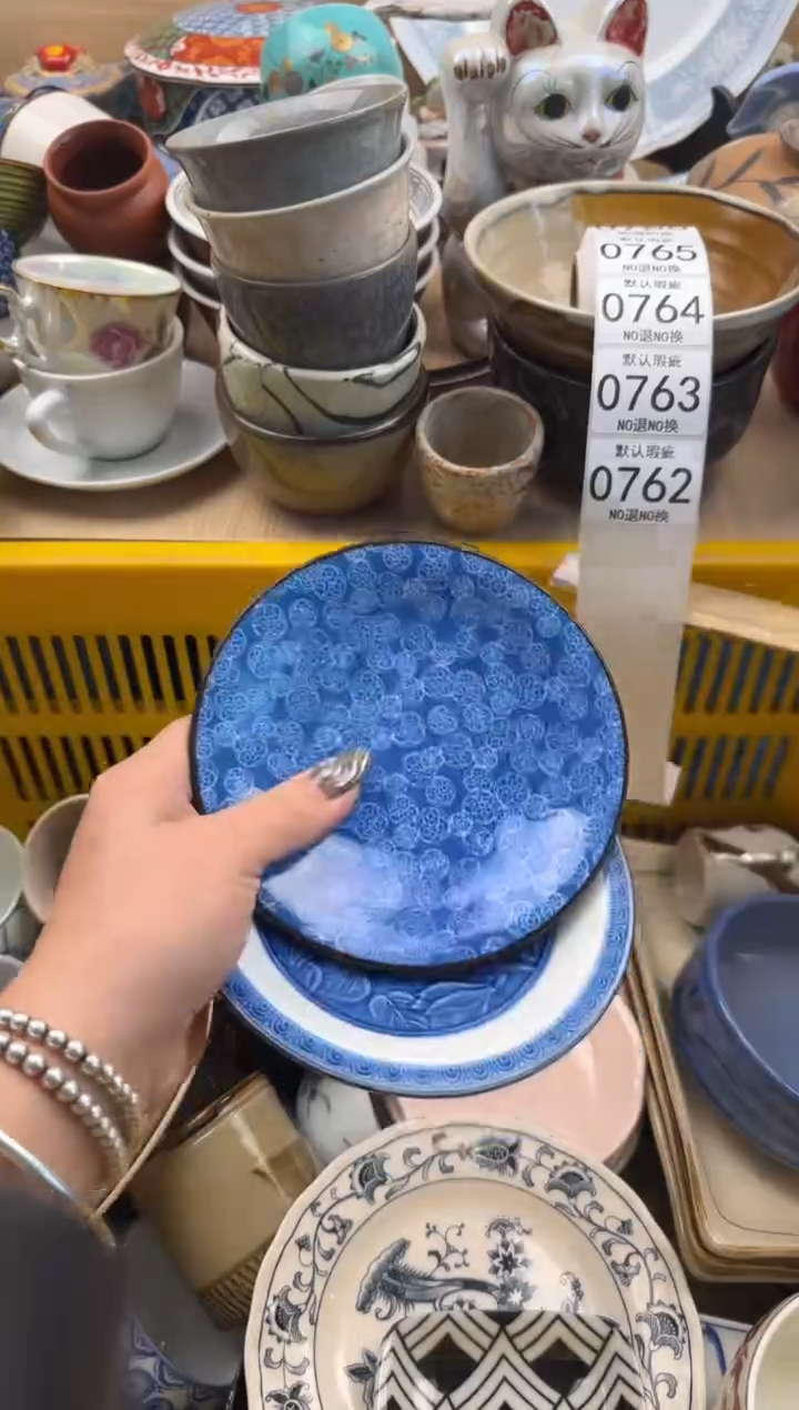 762默认微瑕，满20元包邮