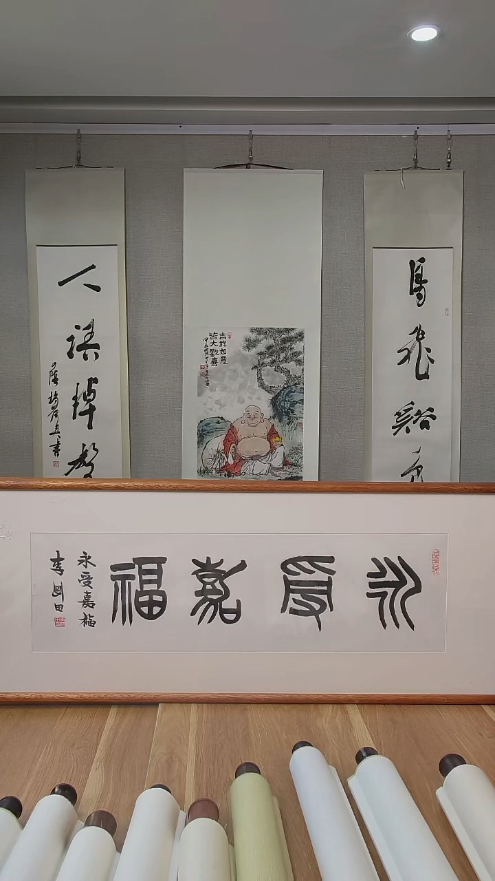 书法乡**落李老师作品