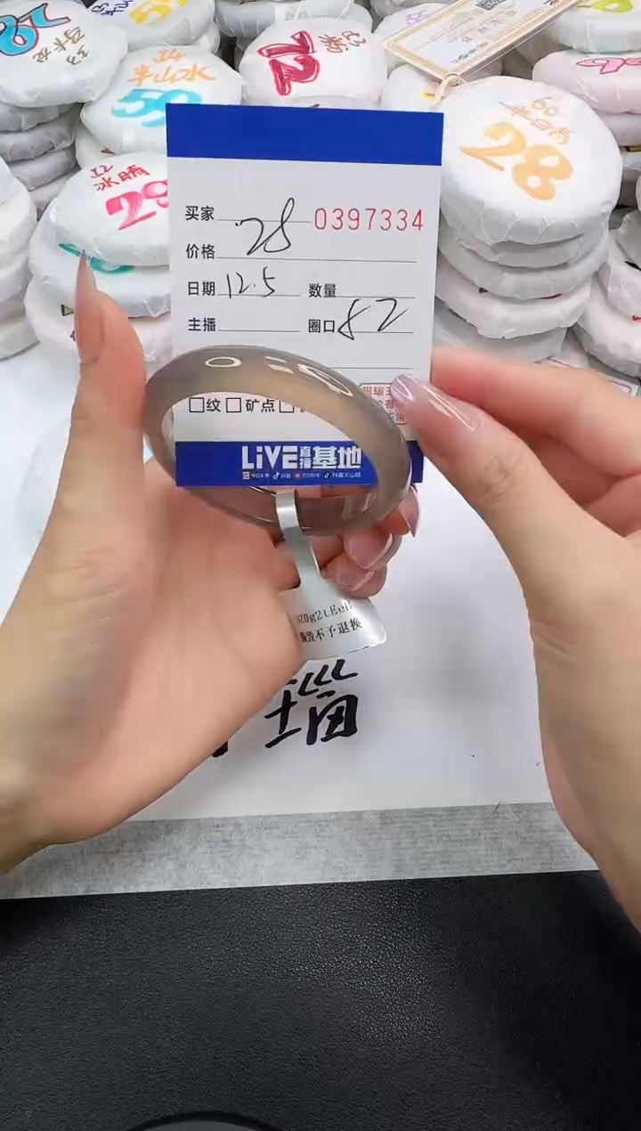 手镯玛瑙/玉髓未镶嵌7334