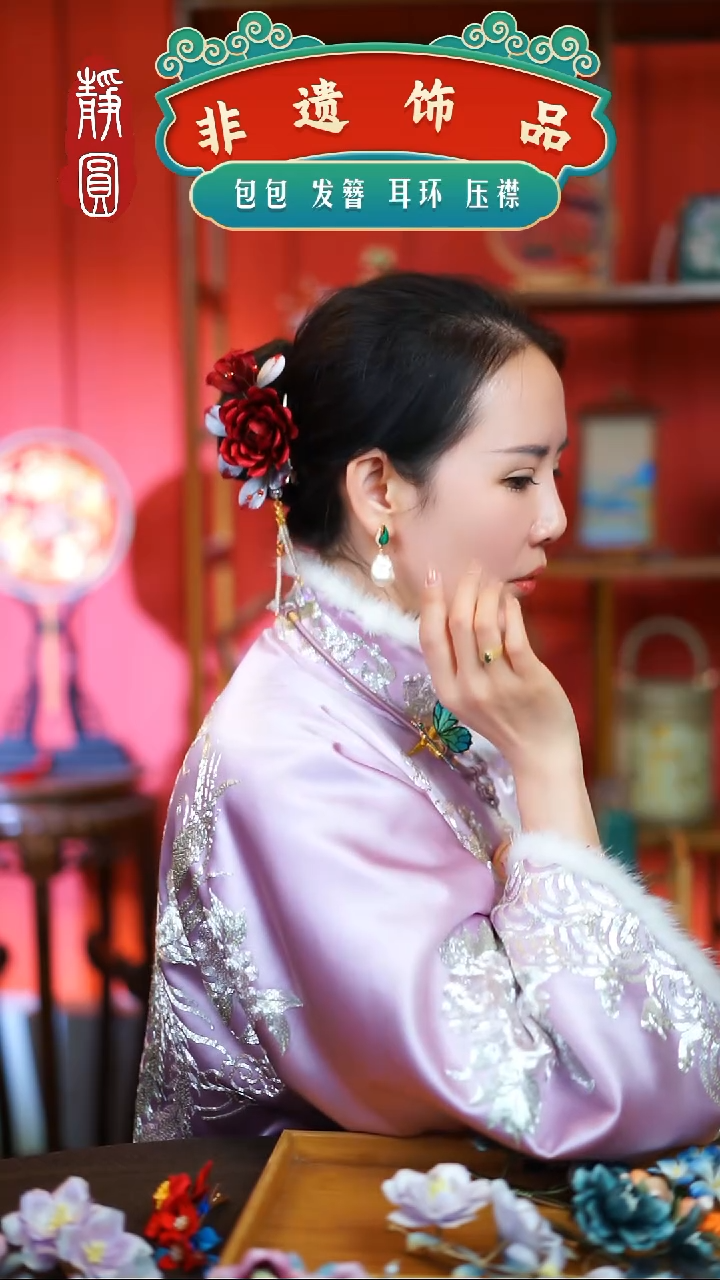 【闪购商品】织绣美人妆芙蓉边夹