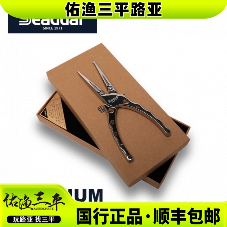 23新款SEAGUAR   西格钛合金路亚钳 防锈多功能不锈钢钳子取钩