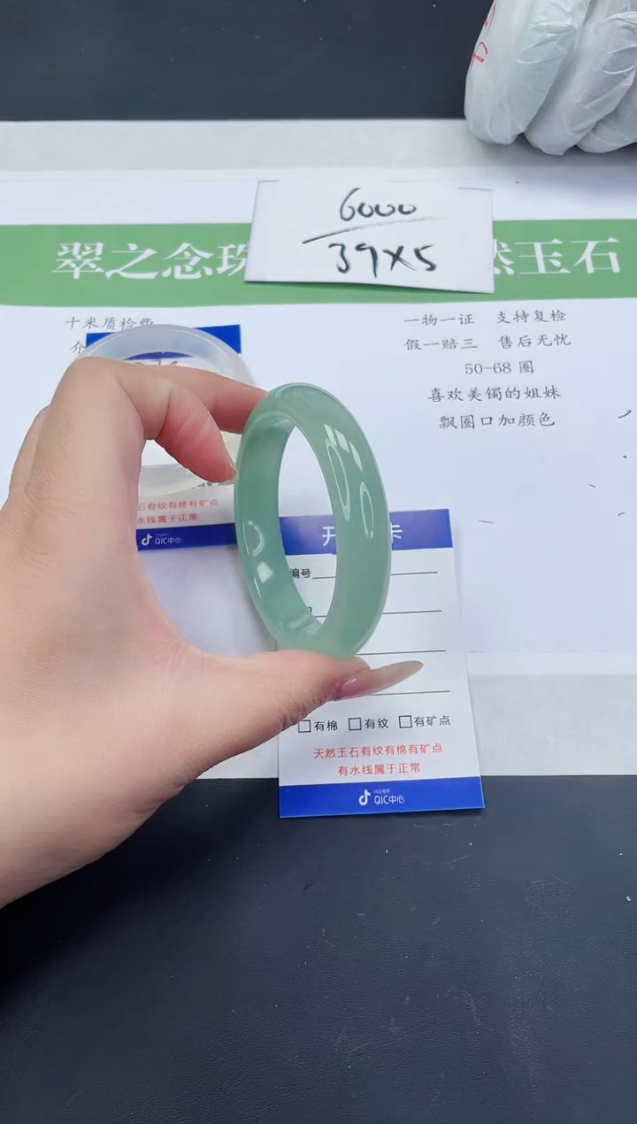 【闪购商品】石英质玉未镶嵌手镯D271-56+