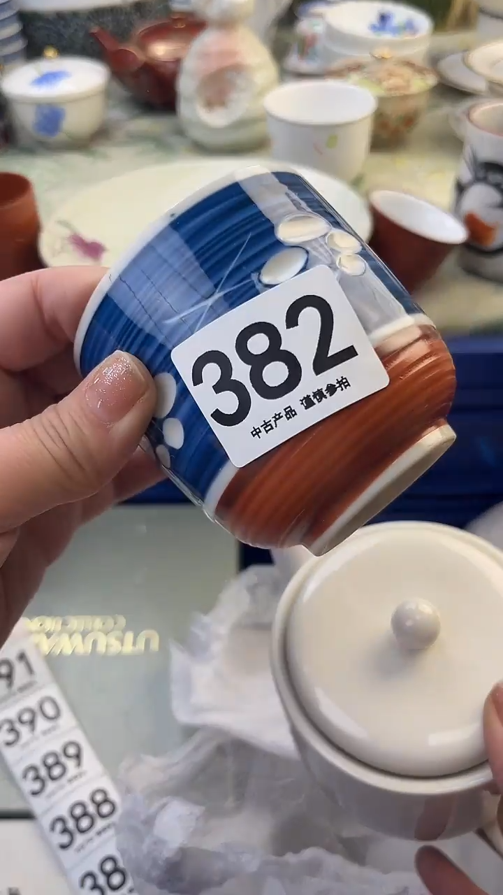 瓷片云**海1382.........