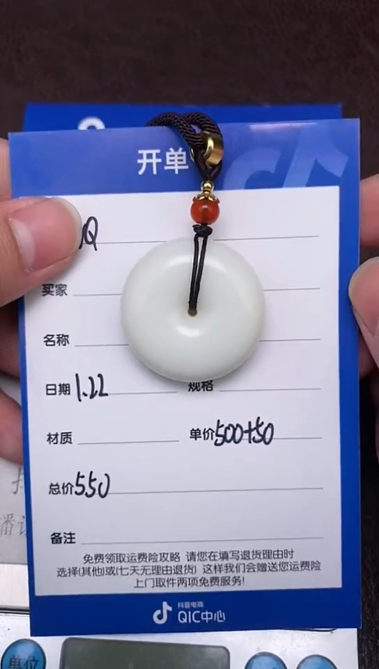 【闪购商品】和田玉1.22WQ多样性拍一发一未镶嵌161