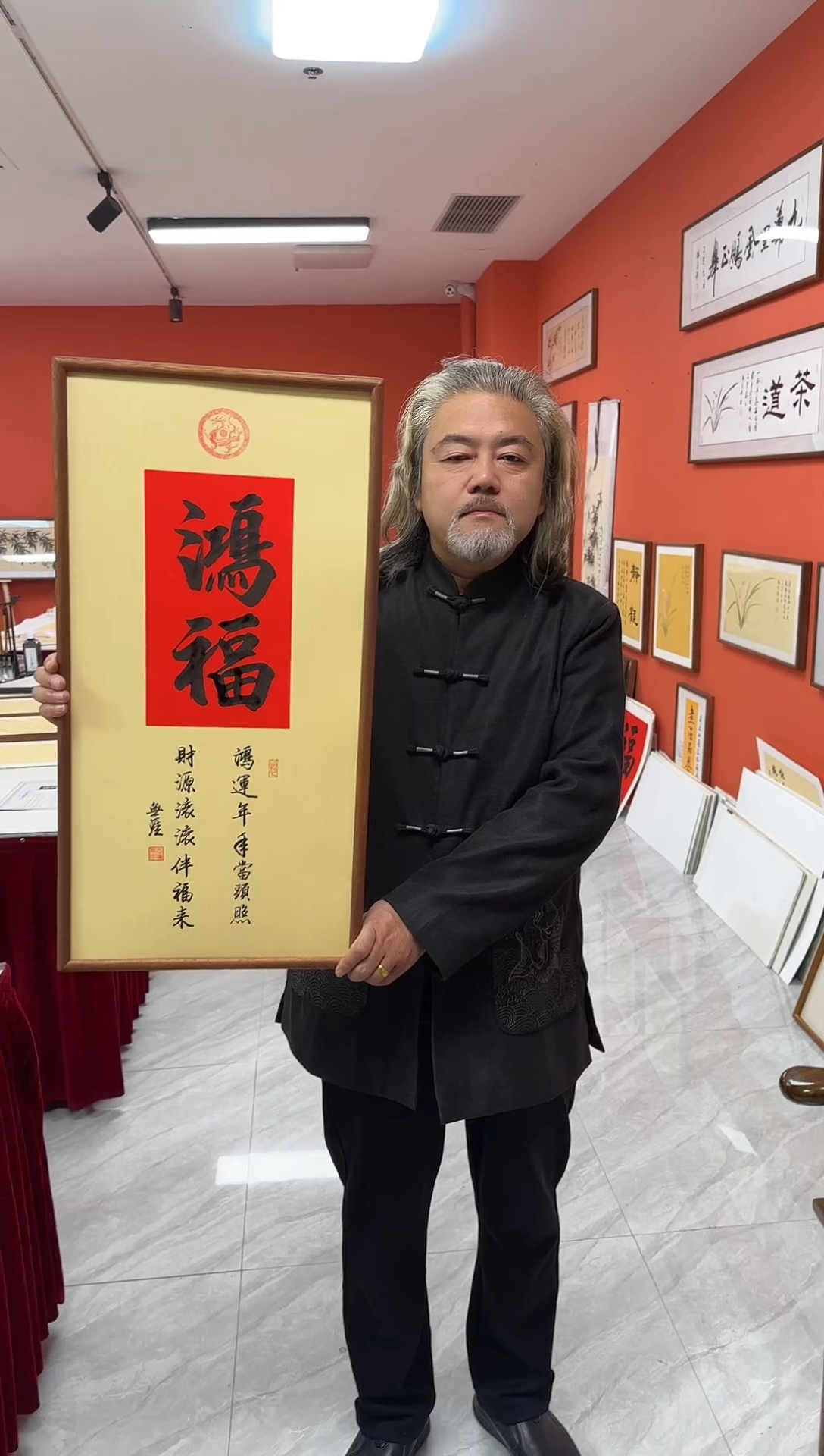 书法王广东手写书法/鸿福/红古宣（乌檀木外框）35*70cm左右